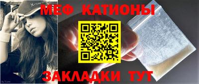 спайс Малгобек