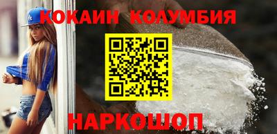 гидра Малоярославец