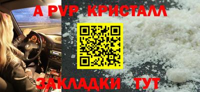 круглые Мариинск