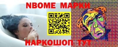гидра Малоярославец