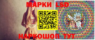 круглые Мариинск