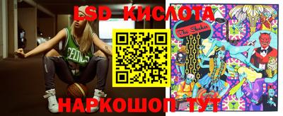 спайс Малгобек