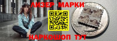 круглые Мариинск