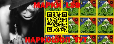 круглые Мариинск