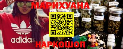 гидра Малоярославец