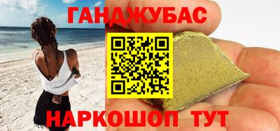 спайс Малгобек