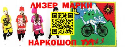 гидра Малоярославец