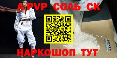 каннабис Можайск