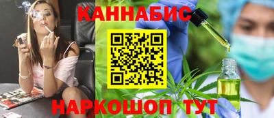 гидра Малоярославец