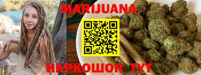 гидра Малоярославец