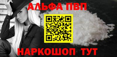 каннабис Можайск