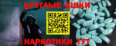 гидра Малоярославец
