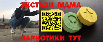 мдма Можга