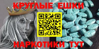 мдма Можга