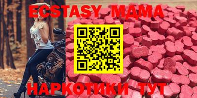 каннабис Можайск