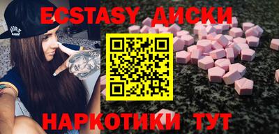 спайс Малгобек