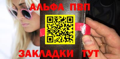 круглые Мариинск