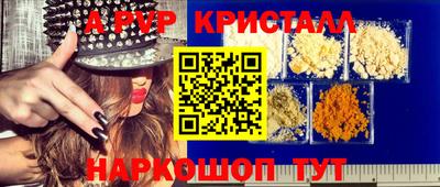 мдма Можга
