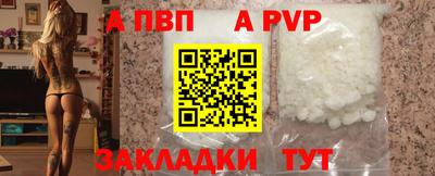 круглые Мариинск