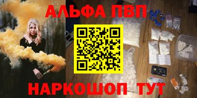 спайс Малгобек