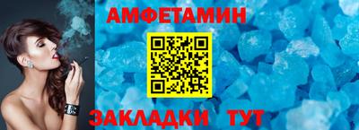спайс Малгобек