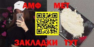 круглые Мариинск