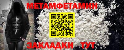 круглые Мариинск