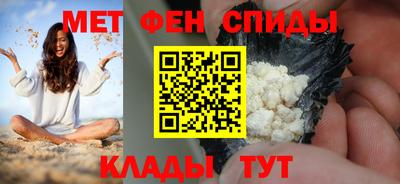 каннабис Можайск
