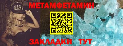 каннабис Можайск