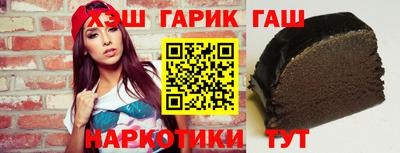 круглые Мариинск