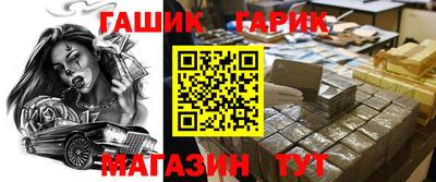 спайс Малгобек