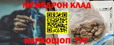 COCAINE Моздок
