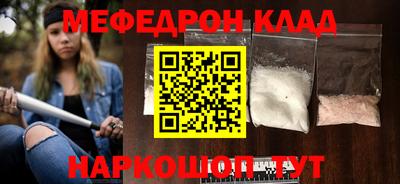 спайс Малгобек