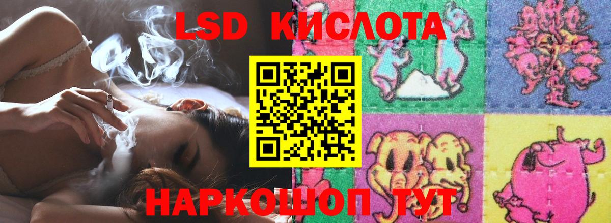 ЛСД экстази ecstasy  Лсд 25 экстази  Шали  Вход с VPN 