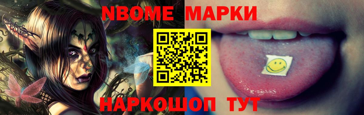 ЛСД экстази кислота Шали