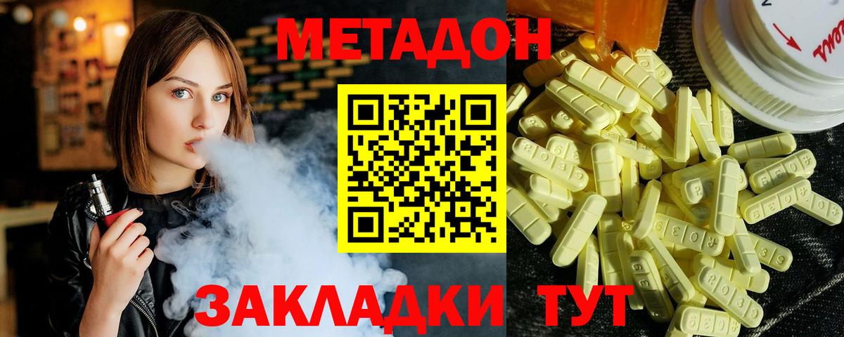 Шали  МЕТАДОН белоснежный  Вход с VPN 