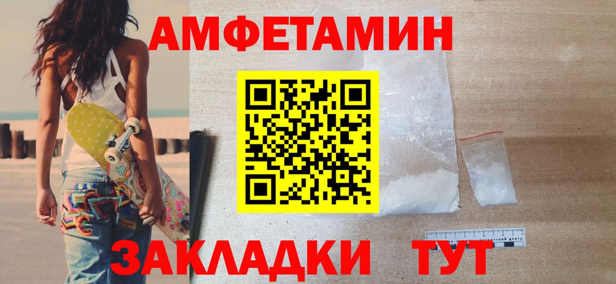 МЕТАМФЕТАМИН витя Шали