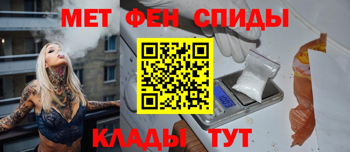 МЕТАМФЕТАМИН витя  Вход с VPN  Шали  МЕТАМФЕТАМИН витя 