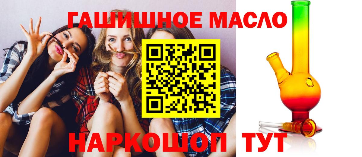 Дистиллят ТГК Wax  Вход с VPN  Шали  ТГК вейп с тгк 